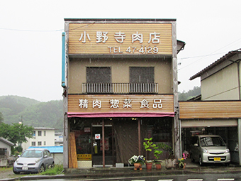 小野寺畜産